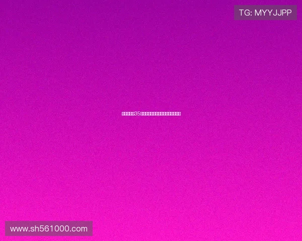 摩纳哥签约35岁药厂门将赫拉德茨基交易即将完成