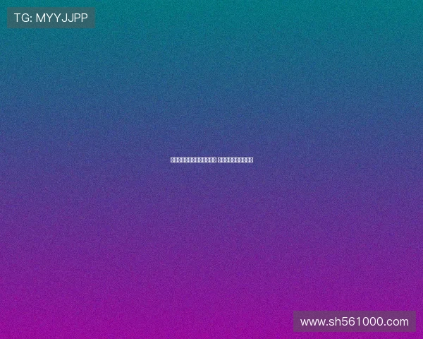 湖人队训练营开放日盛况空前 吸引大批球迷热情参与