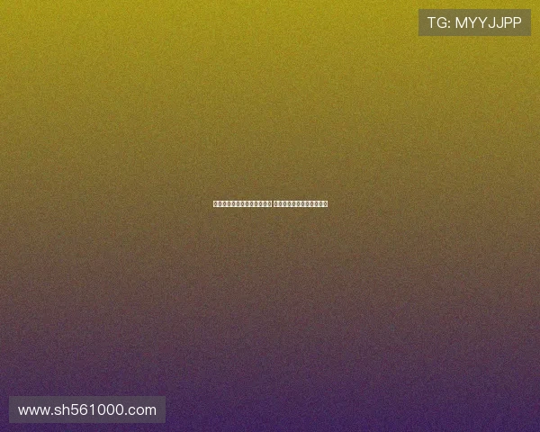 西汉姆球迷联合发起抵制行动 强烈抗议俱乐部管理层决策