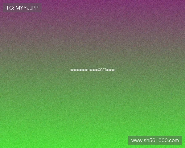 詹姆斯中国行首站抵达上海 球迷热情喊出GOAT称号荣耀迎接