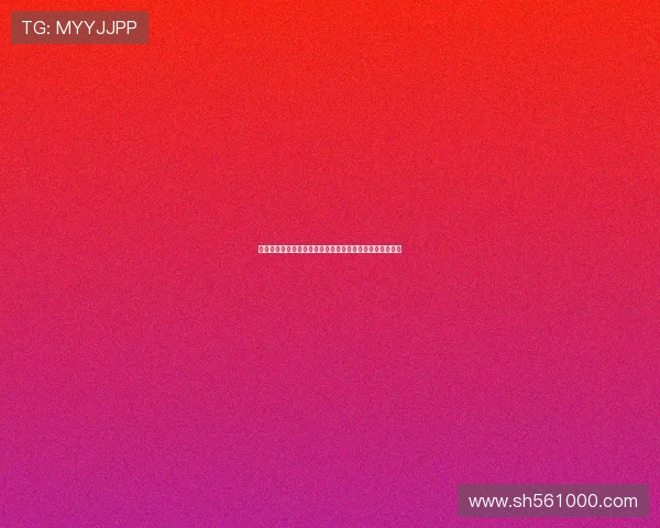 赫塔费前锋胡安米因植发缺席几场季前赛球队准备情况分析